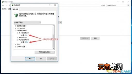 英雄联盟fps不稳定是什么原因 lol的fps波动变动频繁