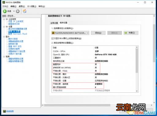 英雄联盟fps不稳定是什么原因 lol的fps波动变动频繁