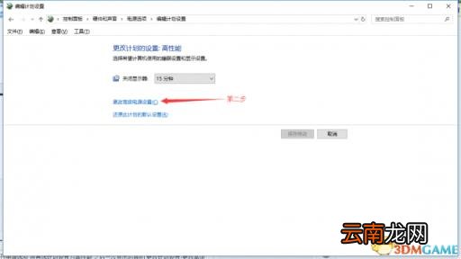 英雄联盟fps不稳定是什么原因 lol的fps波动变动频繁