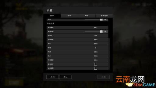 英雄联盟fps不稳定是什么原因 lol的fps波动变动频繁