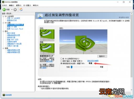英雄联盟fps不稳定是什么原因 lol的fps波动变动频繁