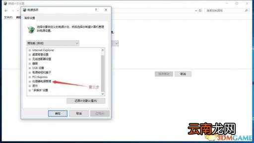 英雄联盟fps不稳定是什么原因 lol的fps波动变动频繁