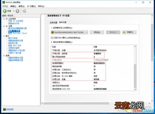英雄联盟fps不稳定是什么原因 lol的fps波动变动频繁