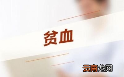 哪些些人不适合吃红枣