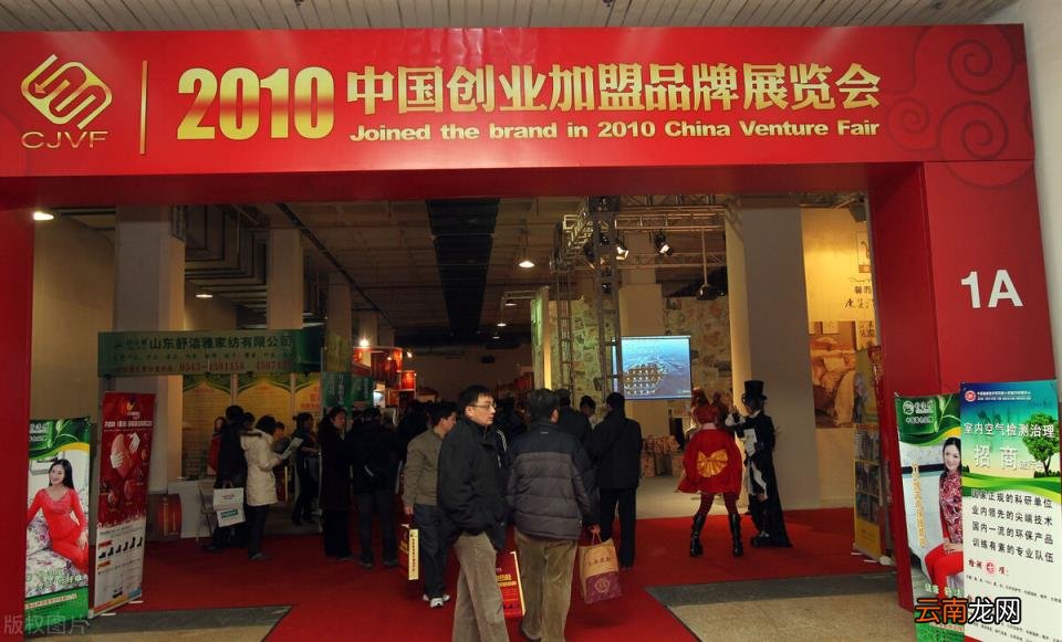 加盟的产品不过关怎么办 最火爆的加盟项目