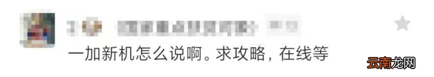 oneplus手机是什么品牌 一加手机品牌介绍