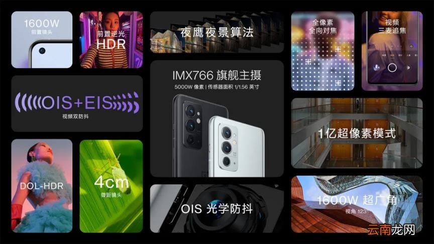 oneplus手机是什么品牌 一加手机品牌介绍