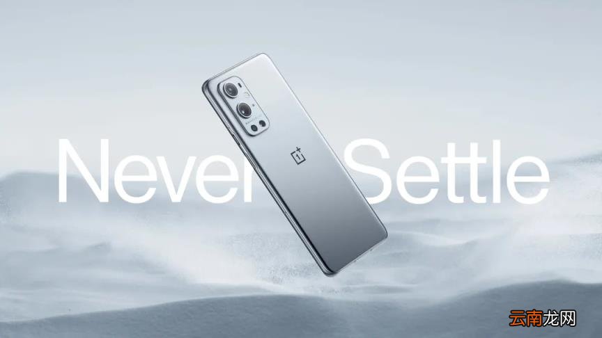 oneplus手机是什么品牌 一加手机品牌介绍