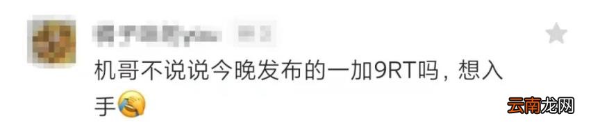 oneplus手机是什么品牌 一加手机品牌介绍