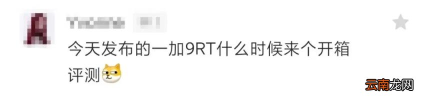 oneplus手机是什么品牌 一加手机品牌介绍