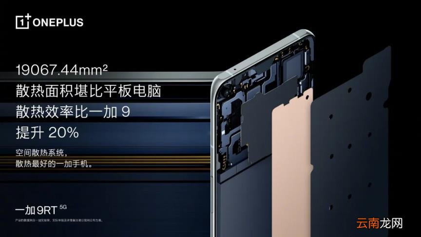 oneplus手机是什么品牌 一加手机品牌介绍