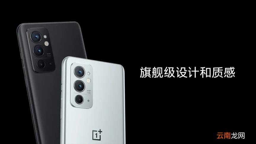 oneplus手机是什么品牌 一加手机品牌介绍