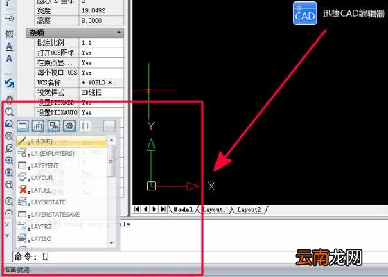键盘常用15个功能键基础知识 学电脑自学方法