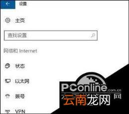 电脑开热点软件如何使用 校园网开热点不被检测的方法