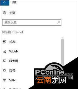电脑开热点软件如何使用 校园网开热点不被检测的方法