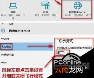 电脑开热点软件如何使用 校园网开热点不被检测的方法