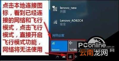 电脑开热点软件如何使用 校园网开热点不被检测的方法