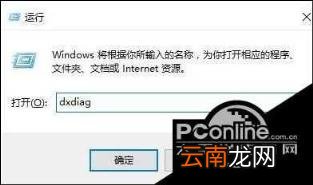 电脑开热点软件如何使用 校园网开热点不被检测的方法
