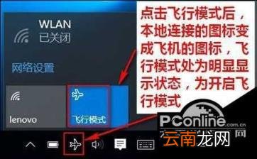 电脑开热点软件如何使用 校园网开热点不被检测的方法