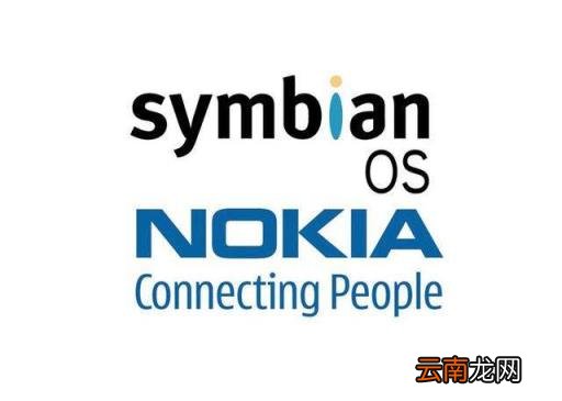 诺基亚公司破产了吗 诺基亚失败的三大原因