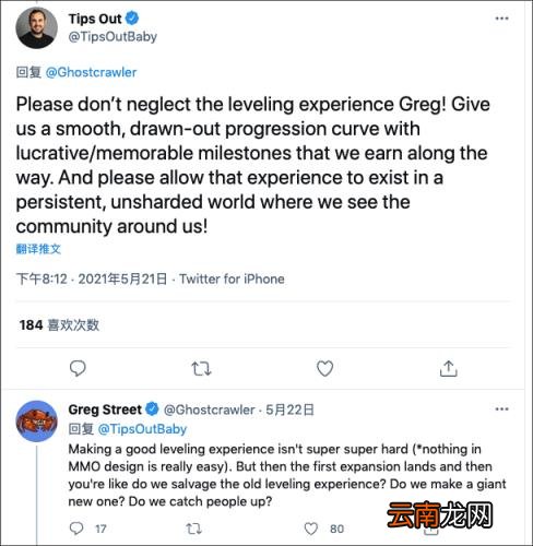 好玩的mmorpg是什么类型游戏 可玩性高的mmorpg端游
