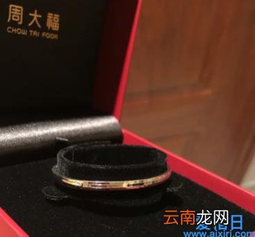 周大福铂金可以以旧换新吗 周大福回收自家铂金戒指吗