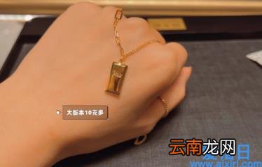 周大福小金条项链为什么这么火 周大福小金条项链大的好看还是小的好看