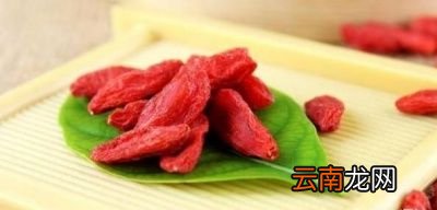 枸杞吃错会伤身哪些人不能吃枸杞