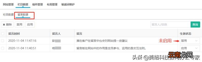 建站cms哪个好 论坛开源网站源码