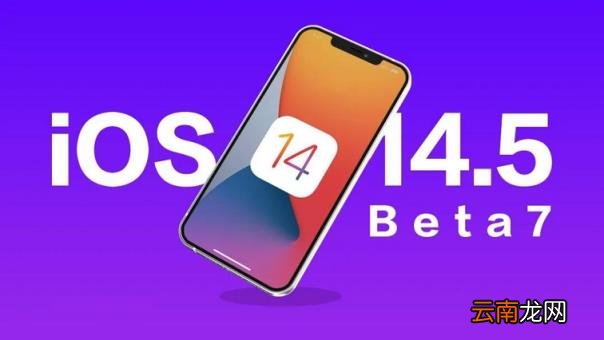 苹果app搜索怎么关闭 手机查找ipad定位