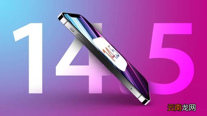 苹果app搜索怎么关闭 手机查找ipad定位