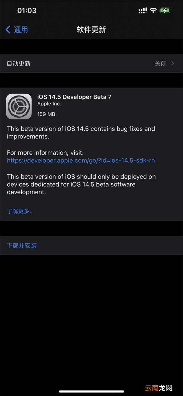 苹果app搜索怎么关闭 手机查找ipad定位