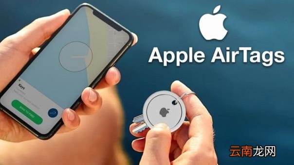 苹果app搜索怎么关闭 手机查找ipad定位