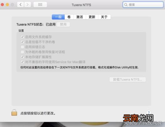 苹果电脑安装系统怎么用 苹果电脑入门使用教程