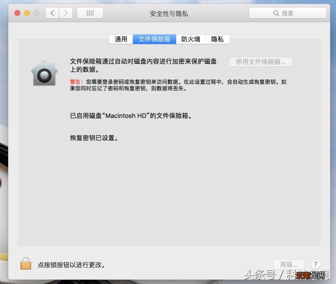 苹果电脑安装系统怎么用 苹果电脑入门使用教程
