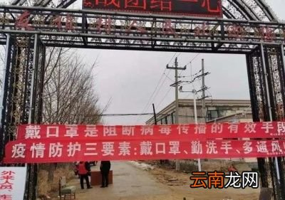 无疫情地方的朋友能够返乡回家过年吗