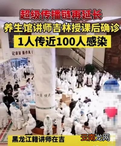 无疫情地方的朋友能够返乡回家过年吗