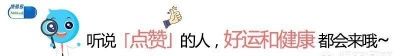 不合适吃酱油的人有哪些