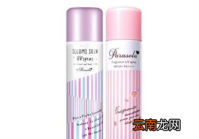 防晒霜好还是喷雾好