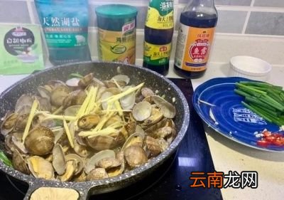 ——姜葱炒花甲的烹饪方法——