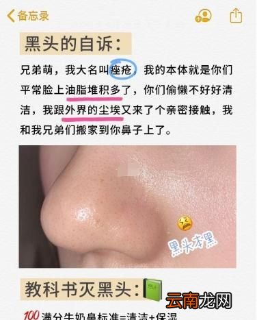 毛孔粗大是如何形成的