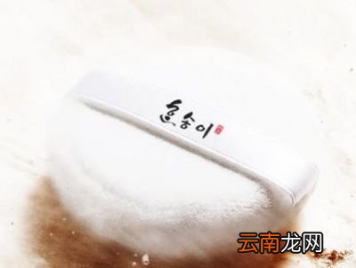 散粉要怎么用呢