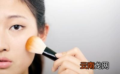 散粉要怎么用呢
