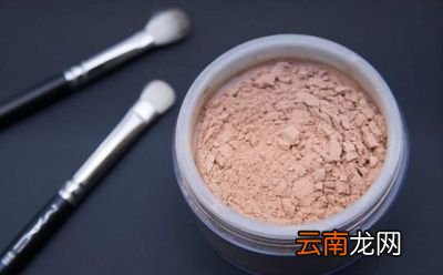 散粉要怎么用呢