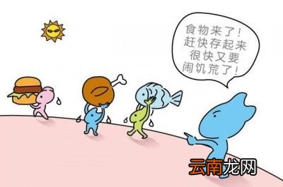 一天只吃3跟香蕉一个星期能瘦多少