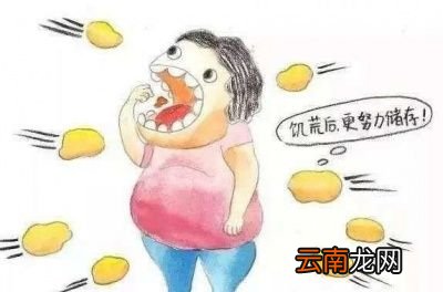 一天只吃3跟香蕉一个星期能瘦多少