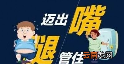 一天只吃3跟香蕉一个星期能瘦多少