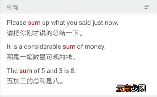 电脑英语背单词软件哪个好 免费背单词最好的软件排名