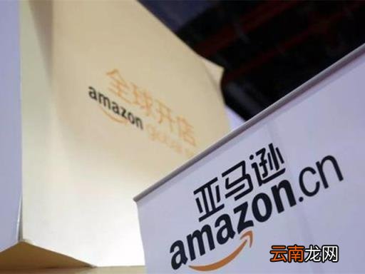 亚马逊营销模式分析 亚马逊的服务策略