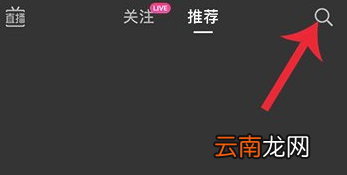 抖音好友二维码在哪里 好友二维码查看方法介绍